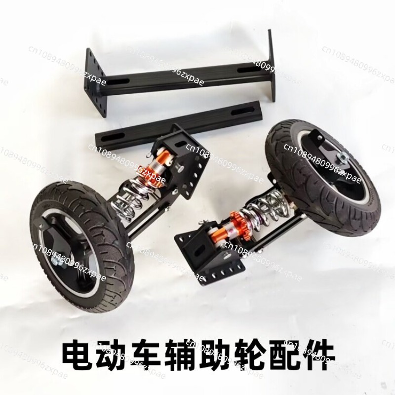 Tire Balance Machine - Elektryczne pojazdy z kółkami pomocniczymi, akumulatorowe