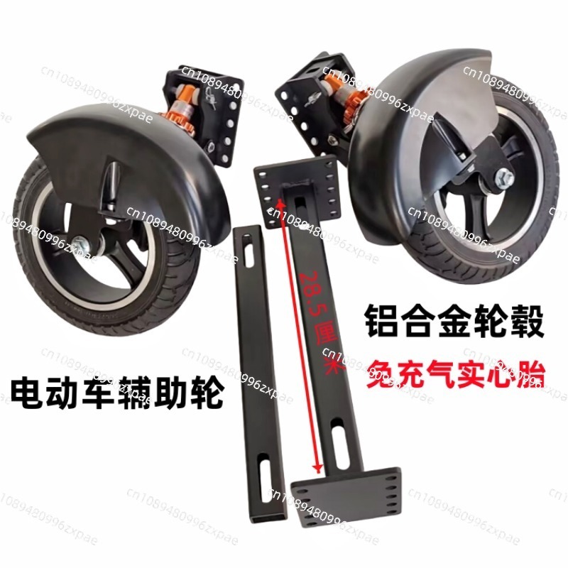 Elektryczne pojazdy z kółkami  – Tire Balance Machine recenzja i cena